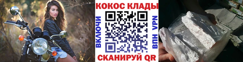 Наркошоп купить ГАШ Канабис Cocaine АМФЕТАМИН Меф мяу мяу Ртищево