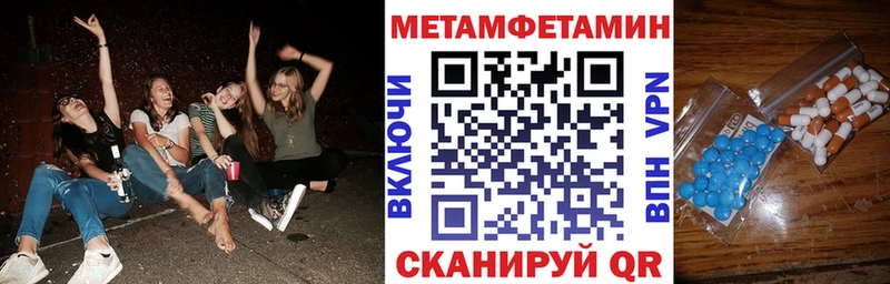 Amphetamine Розовый  Купить где  Ртищево 