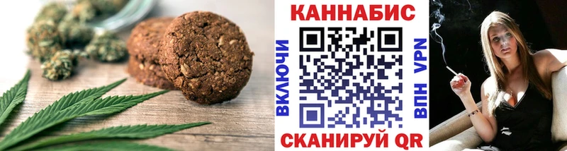 Купить где Ртищево Еда ТГК конопля