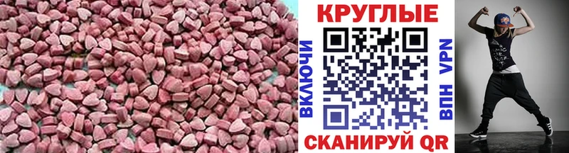 Купить где  Ртищево  Экстази 280мг 