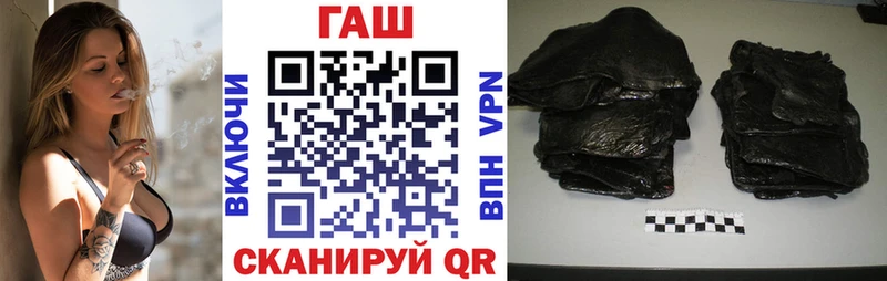 Купить закладки  Ртищево  Гашиш Изолятор 