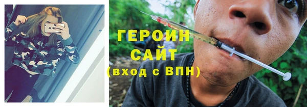 тгк Каменск-Шахтинский