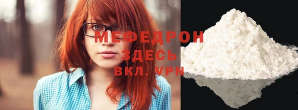 тгк Каменск-Шахтинский