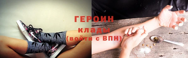 метамфетамин Каменногорск