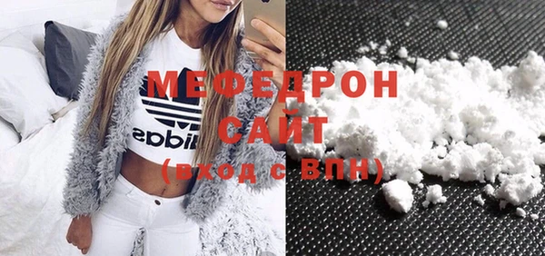 метамфетамин Каменногорск