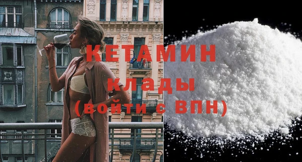 амф Инта