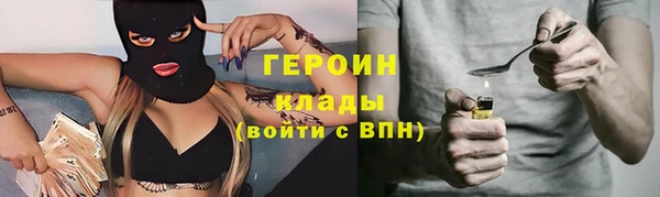 хмурый Каменка
