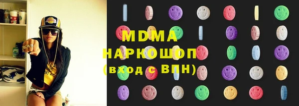 метамфетамин Каменногорск