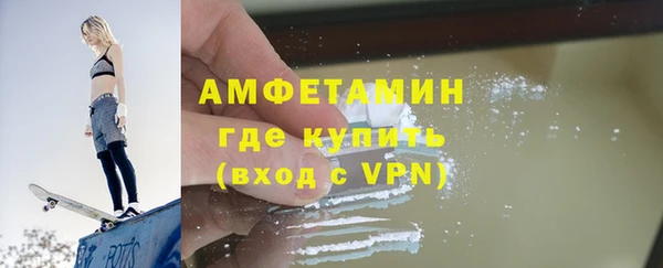 метамфетамин Каменногорск