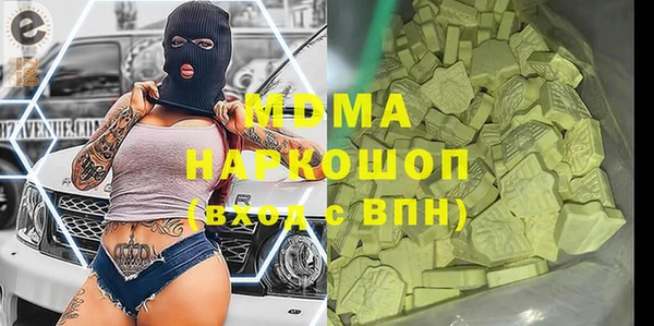 метамфетамин Каменногорск