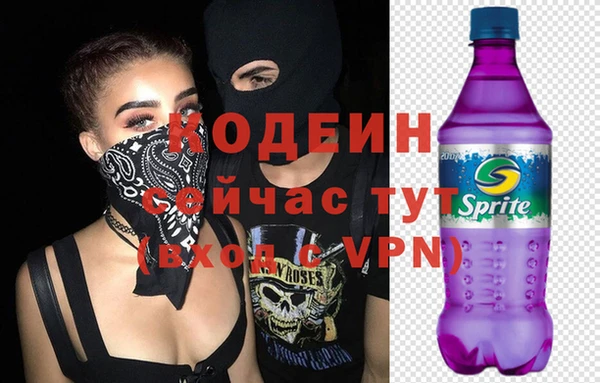 амф Инта
