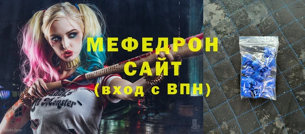 тгк Каменск-Шахтинский