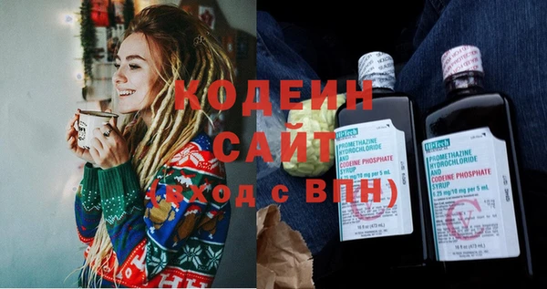 метамфетамин Каменногорск
