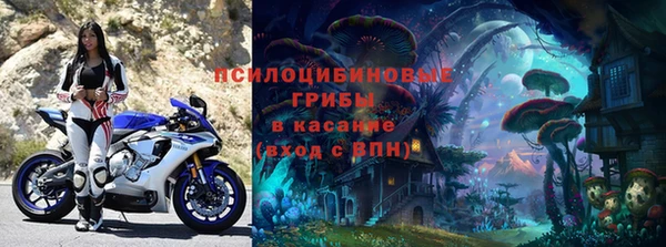 метамфетамин Каменногорск