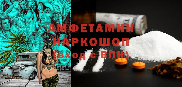 тгк Каменск-Шахтинский