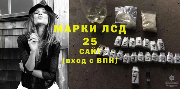 метамфетамин Каменногорск
