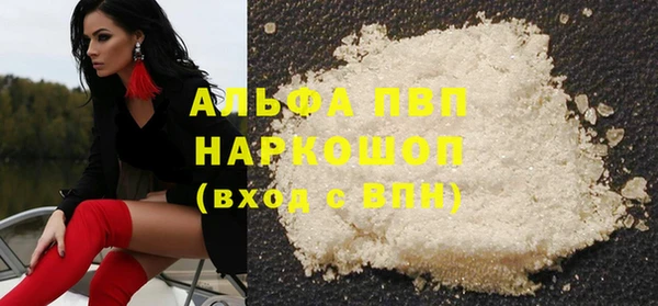 метамфетамин Каменногорск