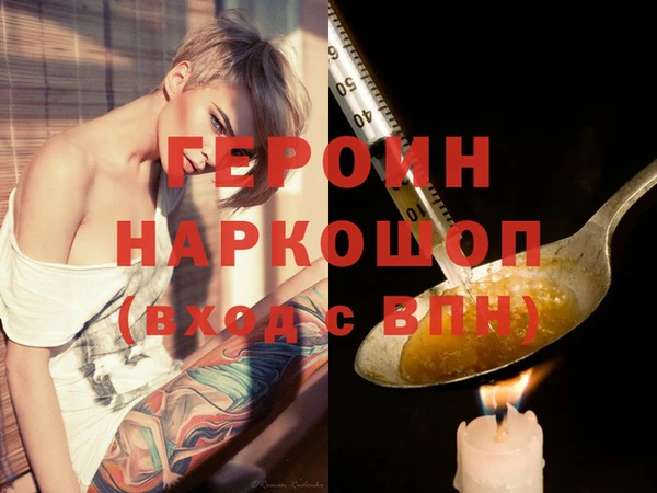 тгк Каменск-Шахтинский