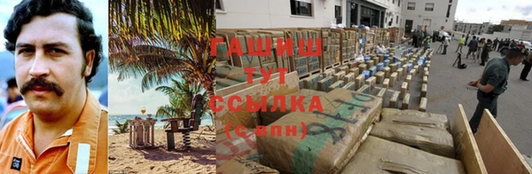 наркотики Инсар