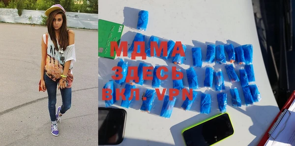 амф Инта