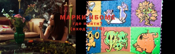тгк Каменск-Шахтинский