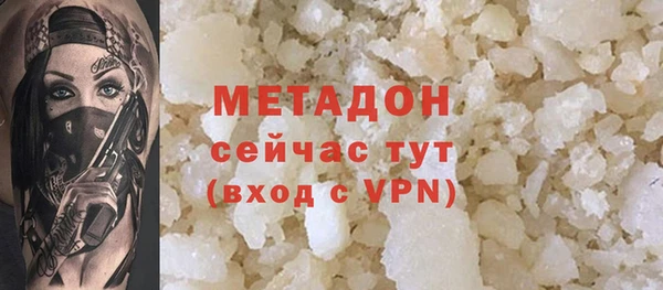 хмурый Каменка