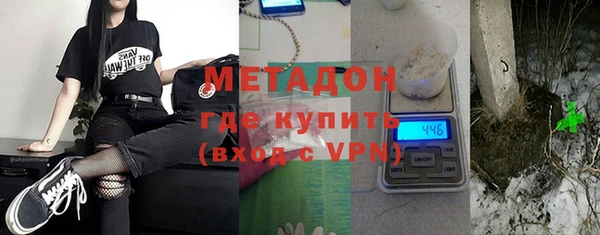 хмурый Каменка