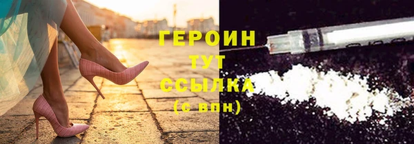 тгк Каменск-Шахтинский