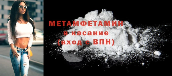 амф Инта