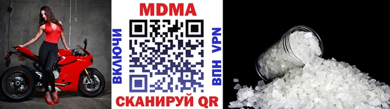 МДМА кристаллы  Купить где  Ртищево 