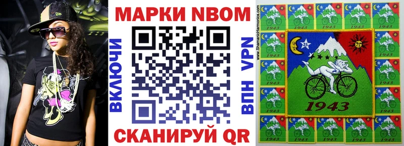 Марки N-bome 1,5мг  Купить где  Ртищево 