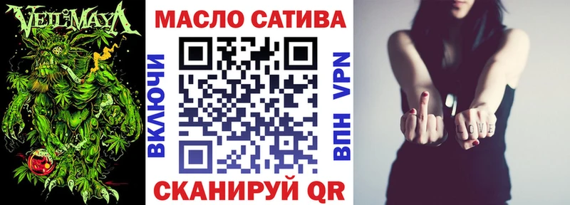 Купить где  Ртищево  ТГК концентрат 