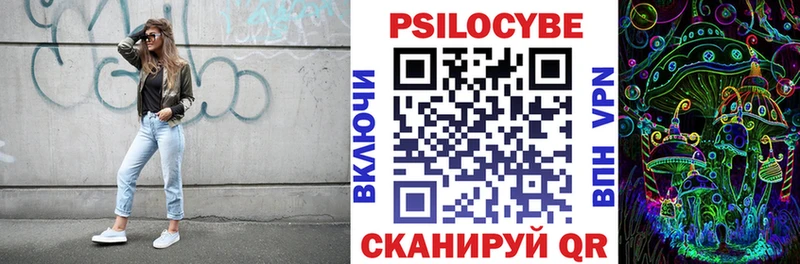 Псилоцибиновые грибы ЛСД  Купить  Ртищево 