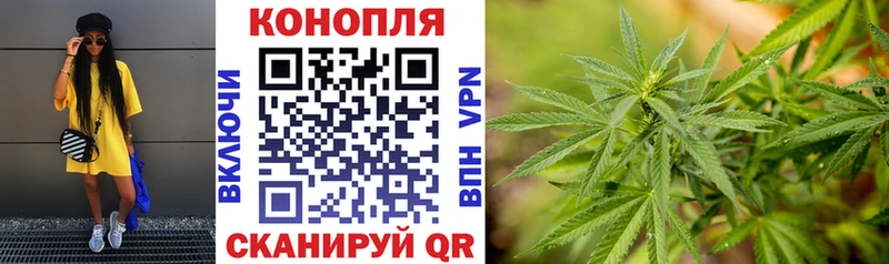 Купить  Ртищево  Каннабис Ganja 